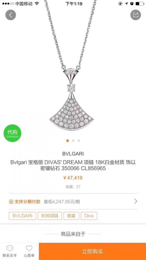 Bvlgari Jewelry Bvlgari diva Series logo 053100 — 1:1 Replica For Sale