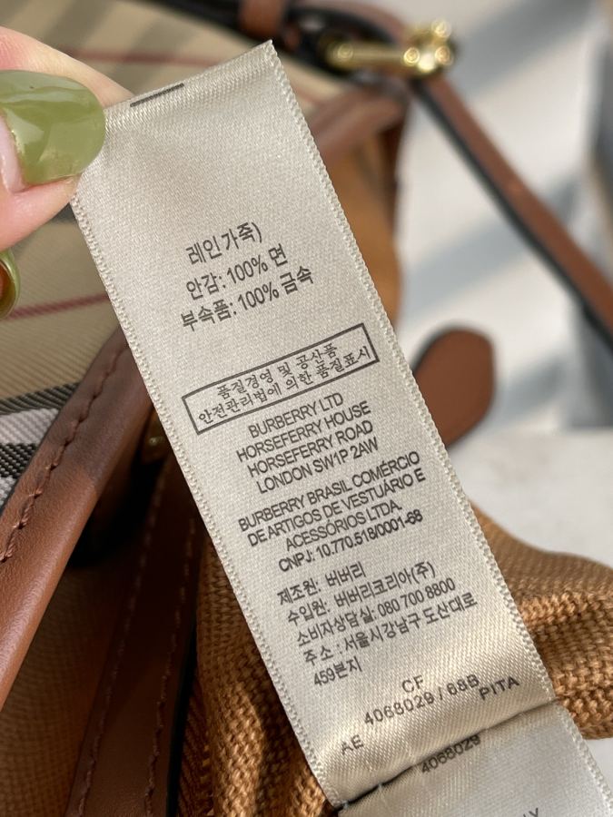Burberry bag The original anti-counterfeiting washing water mark can be seen by those who know the — Premium Replica — photo 2
