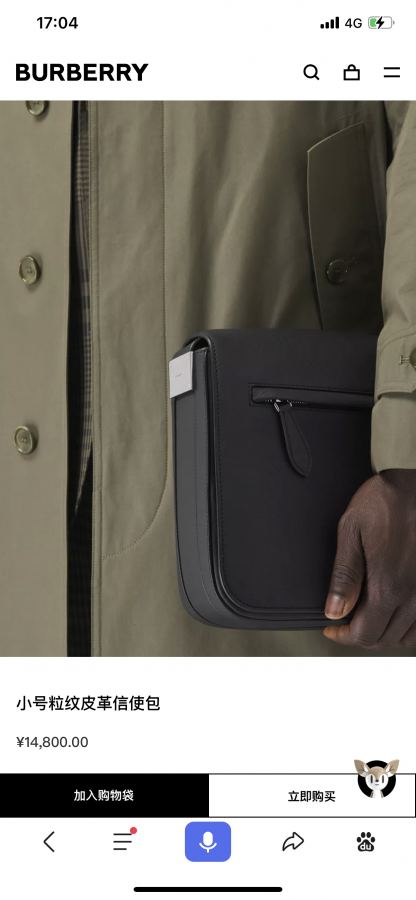 Burberry bag Official website upper body, the upper body gives people a confident, calm and capable — AAA Quality Replica — photo 3