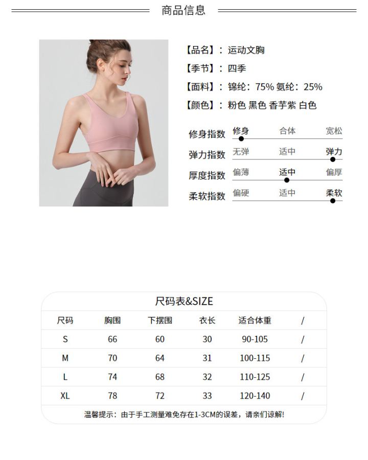 Lulu BH lululemon® atletische bh — photo 9