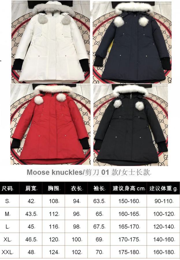 Moose Knuckles Down Jackets Moose knuckles | 01 | Women's — 1:1 Replica For Sale — photo 9