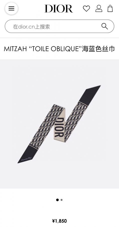 Dior scarf PDO2310 Dior TOILE OBLIQUE dior 6 X105cm 100% — 1:1 Replica