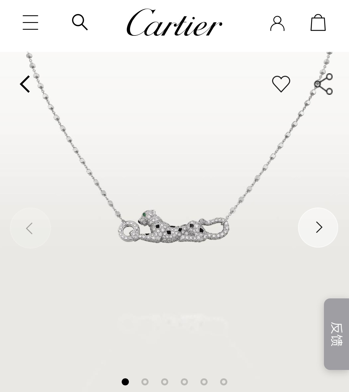 Cartier Jewelry Cartier 18k 287269548 — 1:1 Replica