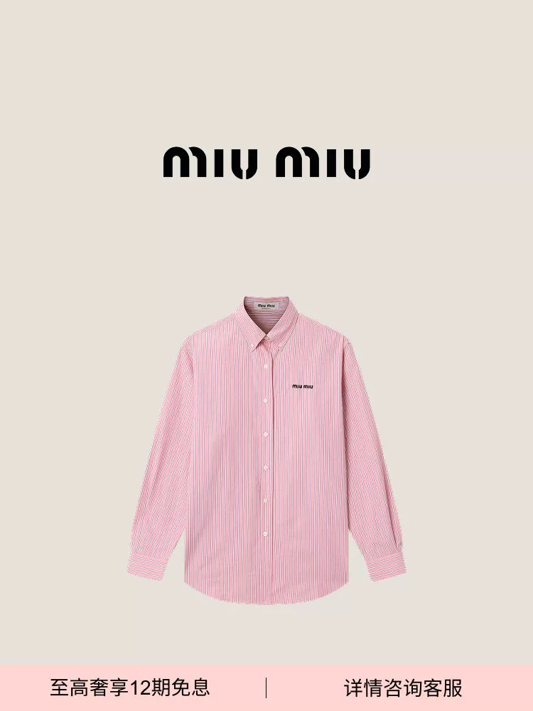 Miumiu Women D26031347 Miu Mi* New logo 𝑺 𝑴 𝑳 M 43 108 64 73 — AAA Quality Replica