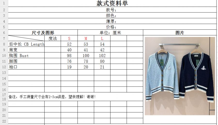 Vivienne Westwood Women Vivienne Westwood …… — Premium Replica — photo 9