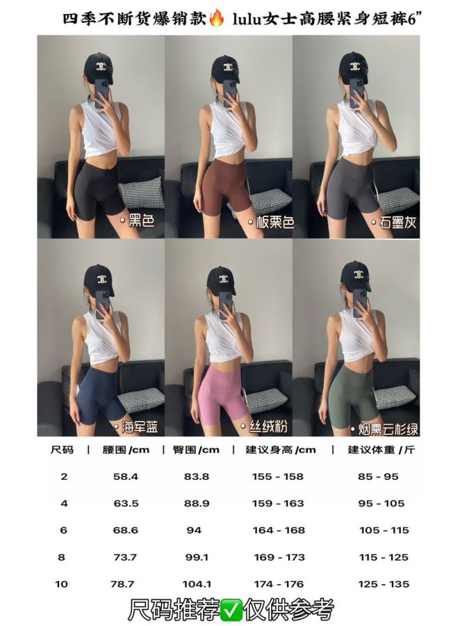 Short Lulu lululemon Align™m pour femmes 6" — photo 4