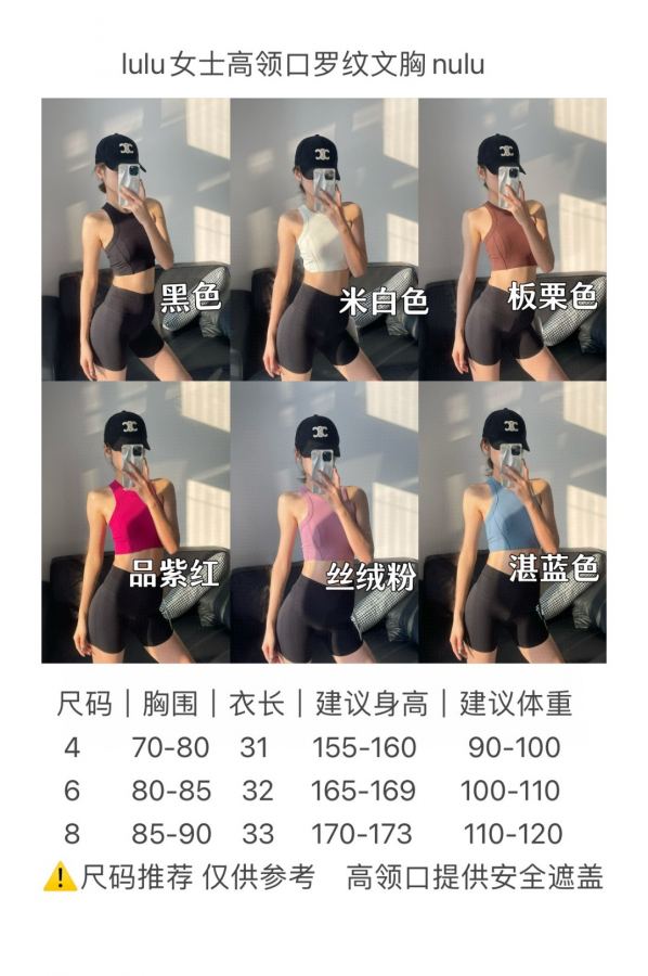 Lulu Tank Top lululemon Nulu™ Yoga Women's — Premium Replica — photo 4