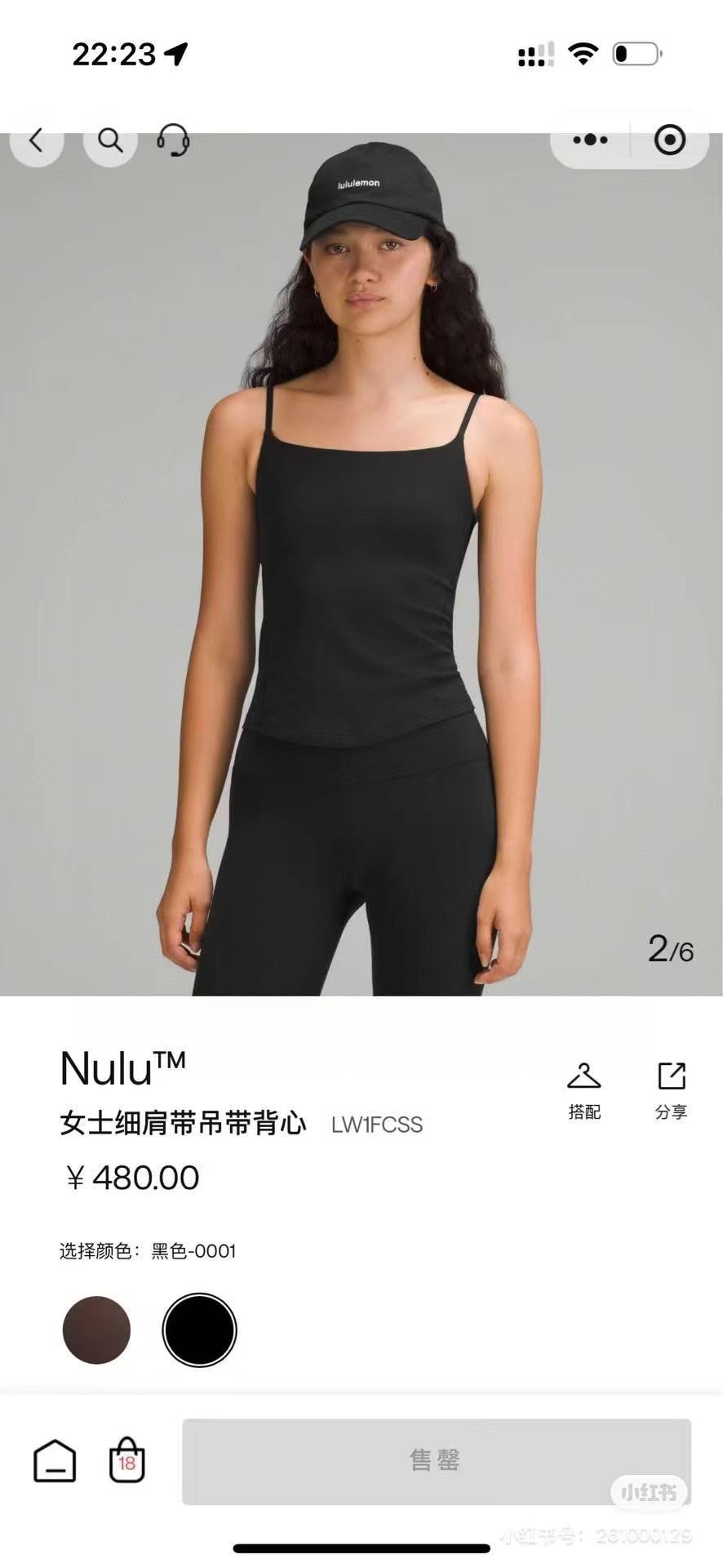 Lulu Tank Top Lululemon Wundermost Ultra-Soft Nulu — Premium Replica — photo 2