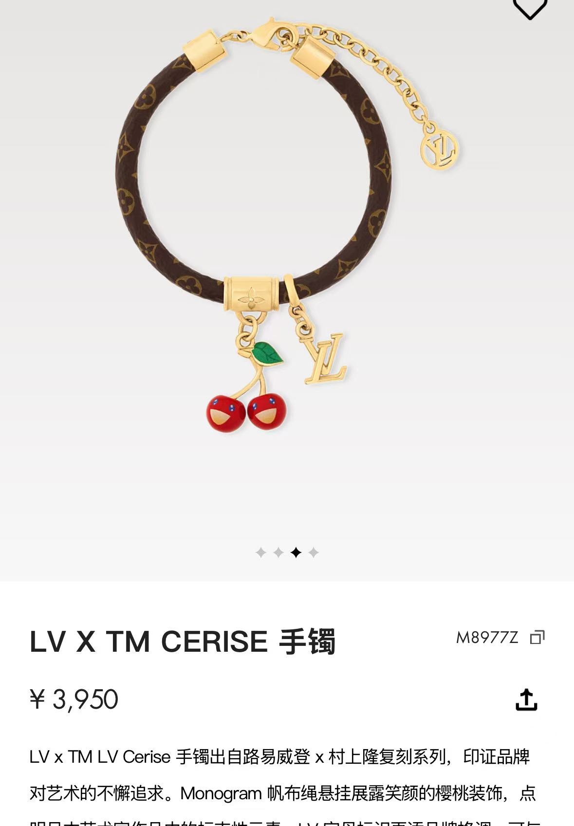 Louis Vuitton Jewelry The classic LV presbyopic leather bracelet, paired with a playful cherry pendant — Premium Replica