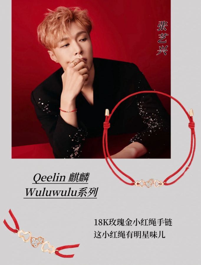 Qeelin Jewelry V 4670150 qeelin Wulu Qeelin x Wulu — AAA Quality Replica