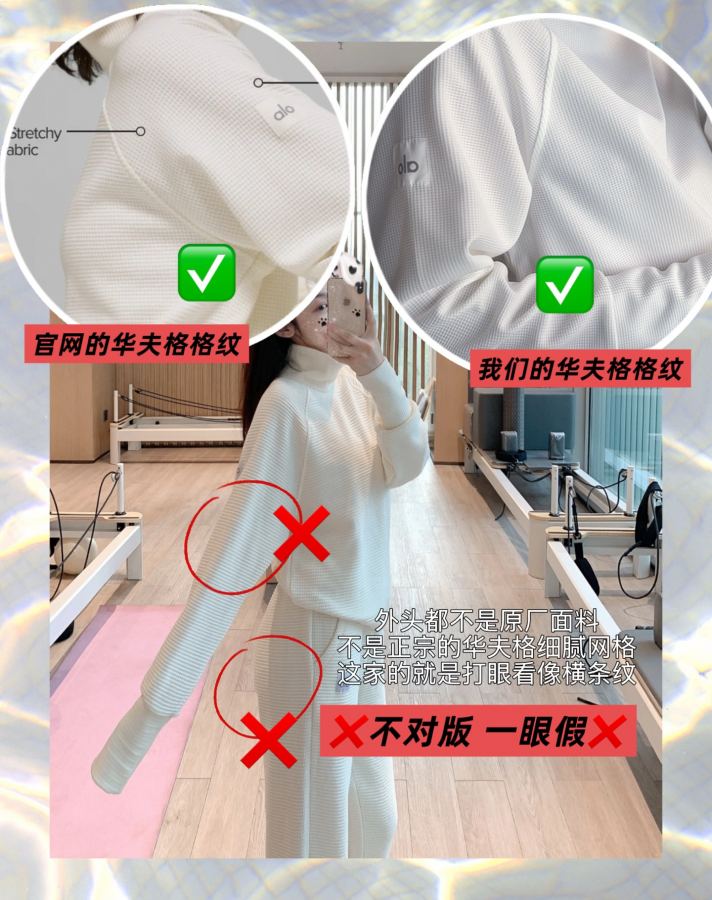 Alo Long sleeve About the version] Directly give you original factory-level treatment! Our labels — 1:1 Replica — photo 5
