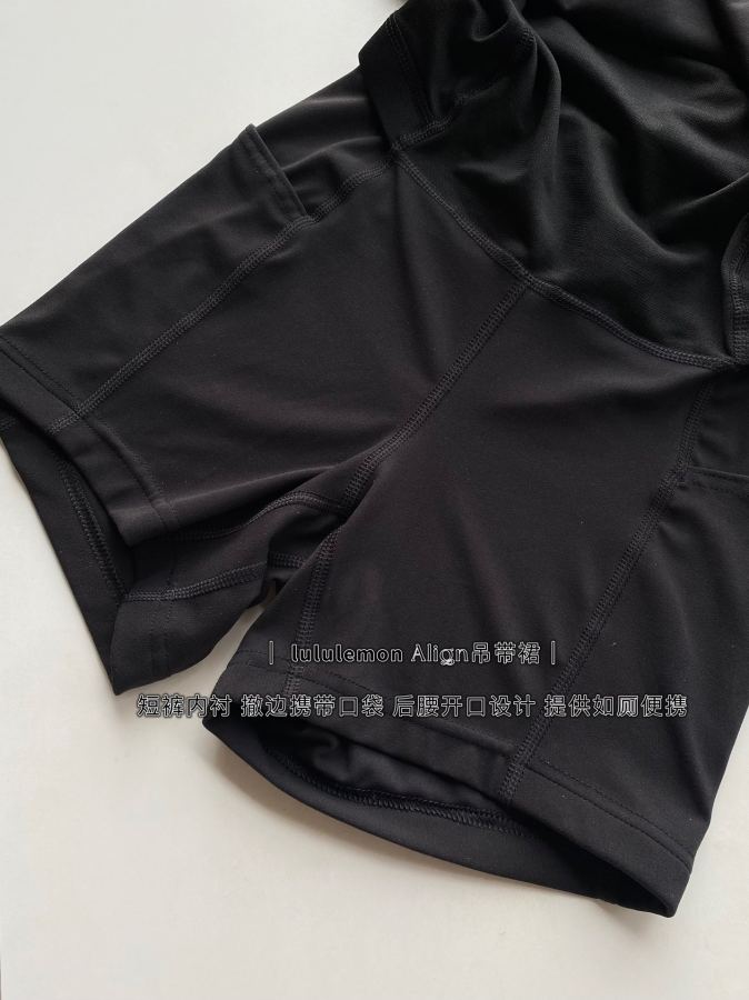 Saia Lulu lululemon Align™ Feminina — photo 9