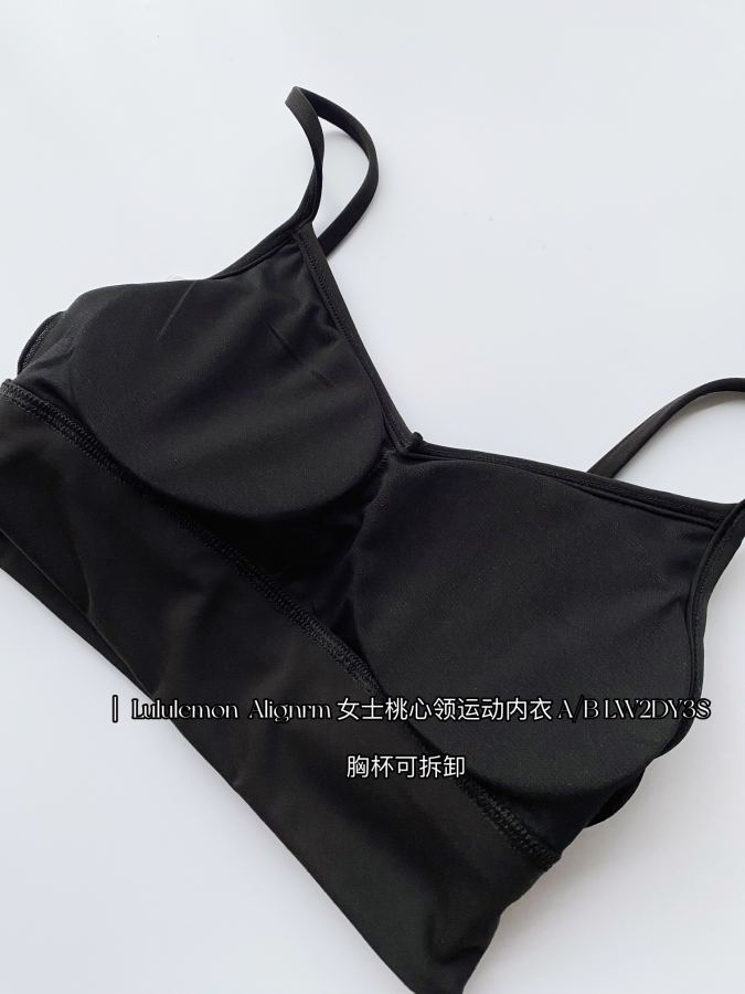 Lulu-BH lululemon Alignrm A/B LW2 DY3 S — photo 11