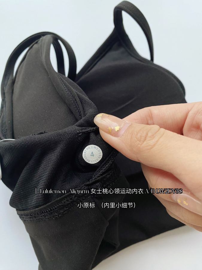 Lulu-BH lululemon Alignrm A/B LW2 DY3 S — photo 9
