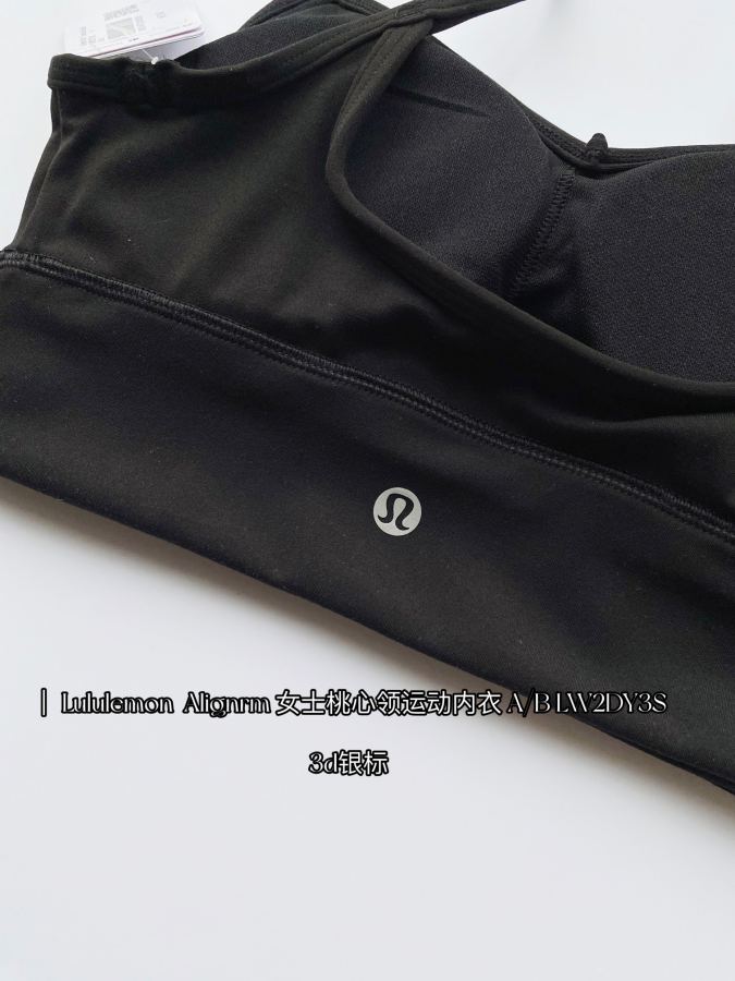 Lulu-BH lululemon Alignrm A/B LW2 DY3 S — photo 12