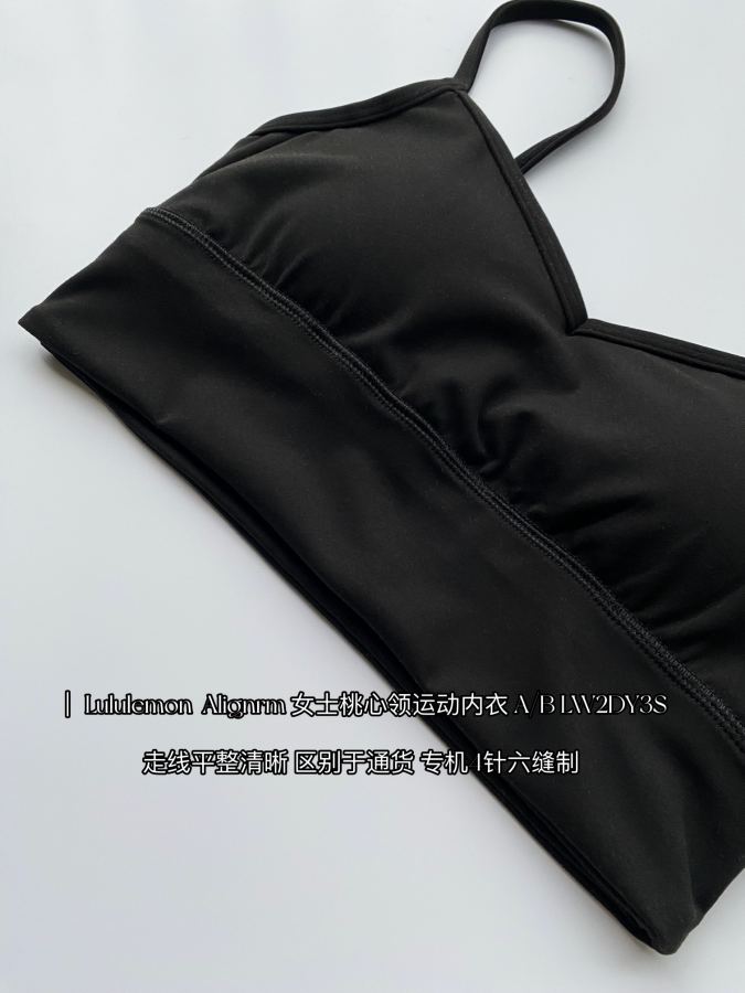 Lulu-BH lululemon Alignrm A/B LW2 DY3 S — photo 8