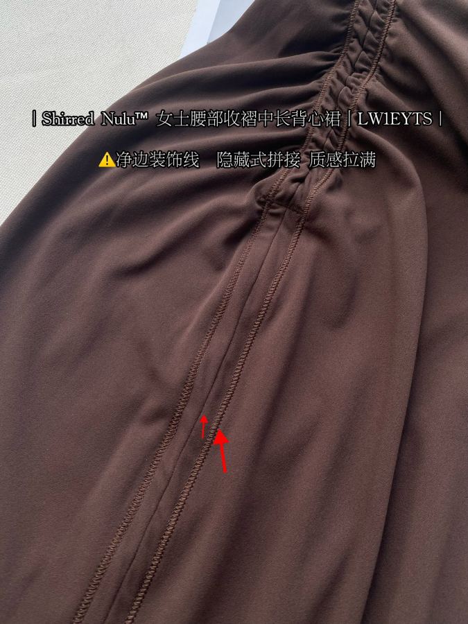 Lulu Skirt lululemon Shirred Nulu™ Women's — 1:1 Replica — photo 12