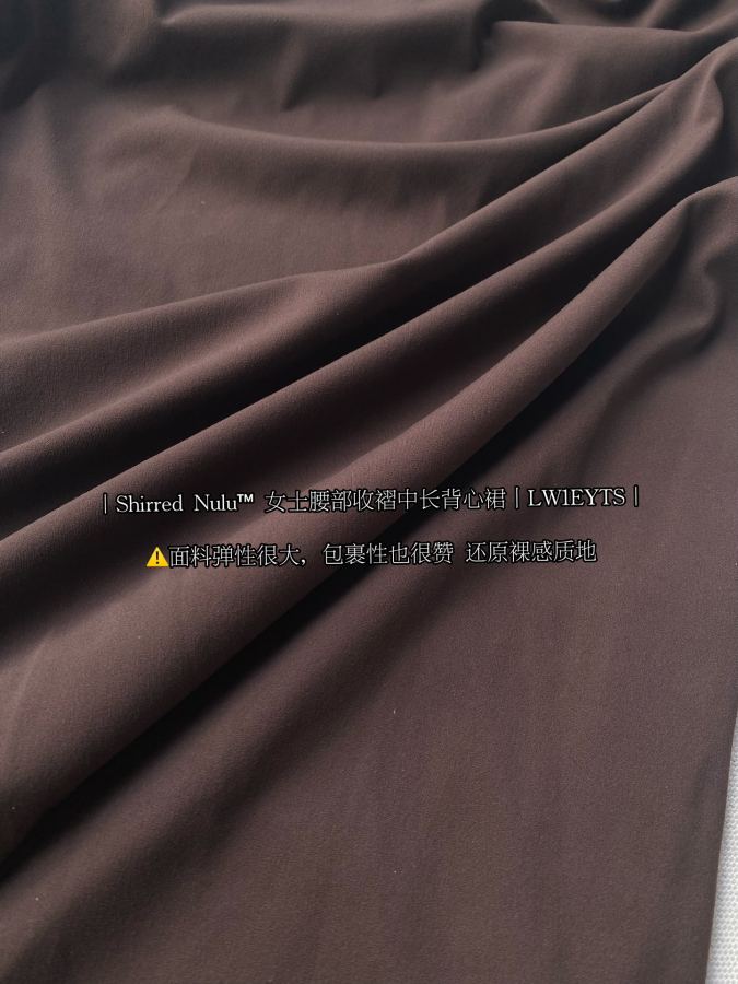 Lulu Skirt lululemon Shirred Nulu™ Women's — 1:1 Replica — photo 10