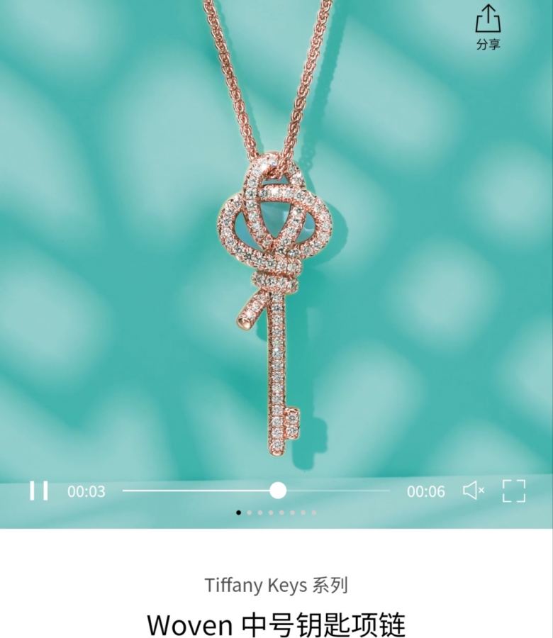 Tiffany Jewelry Woven Keys Series logo Tiffany&Co 235269748 — 1:1 Replica For Sale — photo 2