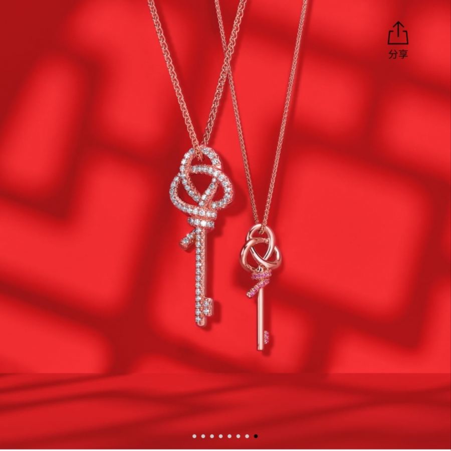 Tiffany Jewelry Woven Keys Series logo Tiffany&Co 235269748 — 1:1 Replica For Sale — photo 6