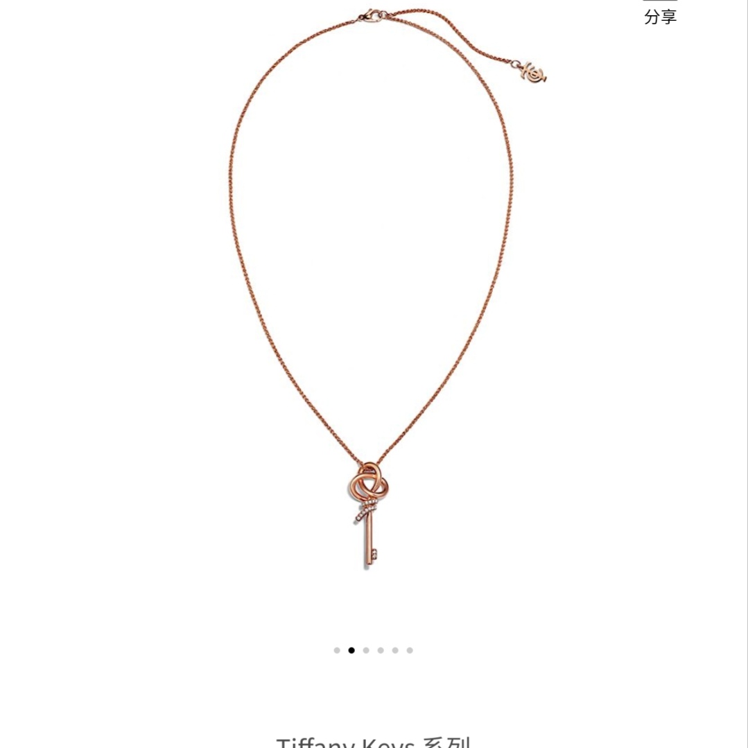 Tiffany Jewelry Woven Keys Series logo Tiffany&Co 2362059840 — 1:1 Replica For Sale