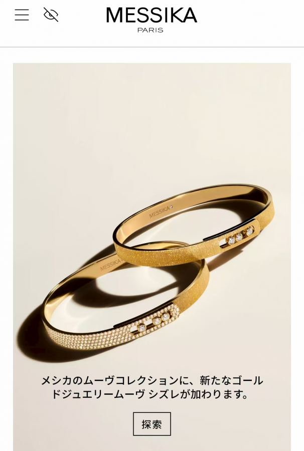 Ювелирные изделия Messika Blingbling 2623259658 — photo 2