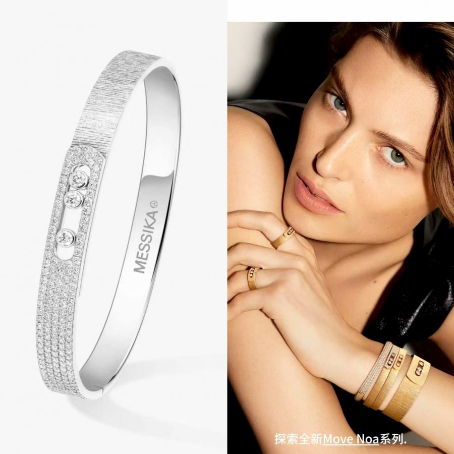 Ювелирные изделия Messika Blingbling 2623259658