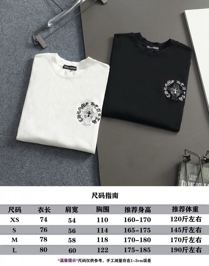 Chrome hearts men/Cro Heart 2025 Cross Patch Embroidery Summer New Original Single Counter American — 1:1 Replica — photo 11