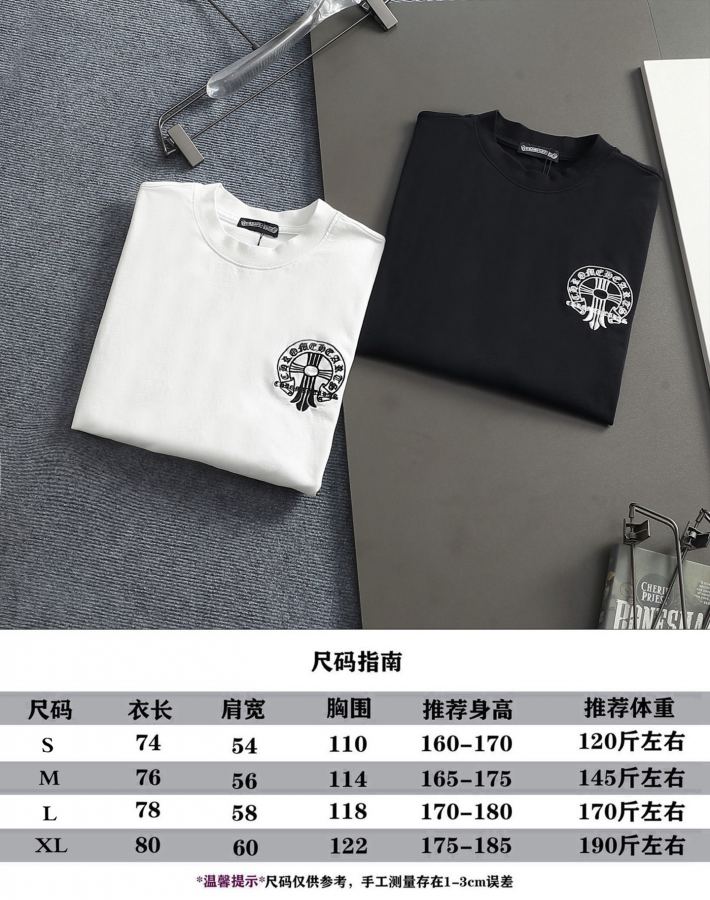 Chrome hearts men/Cro Heart 2025 Cross Patch Embroidery Summer New Original Single Counter American — 1:1 Replica For Sale — photo 13
