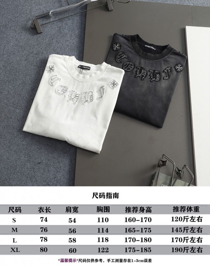 Chrome hearts men/Cro Heart 2025 Cross Patch Embroidery Summer New Original Single Counter American — Premium Replica — photo 13