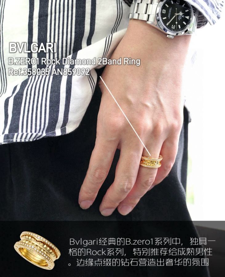 Bvlgari Jewelry Bvlgari V BVLGARI DIVAS‘ DREAM Series Bvlgari 6789 10 11 — Premium Replica — photo 3