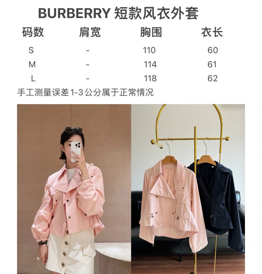 Burberry Mulheres BURBERRY 25 — photo 9