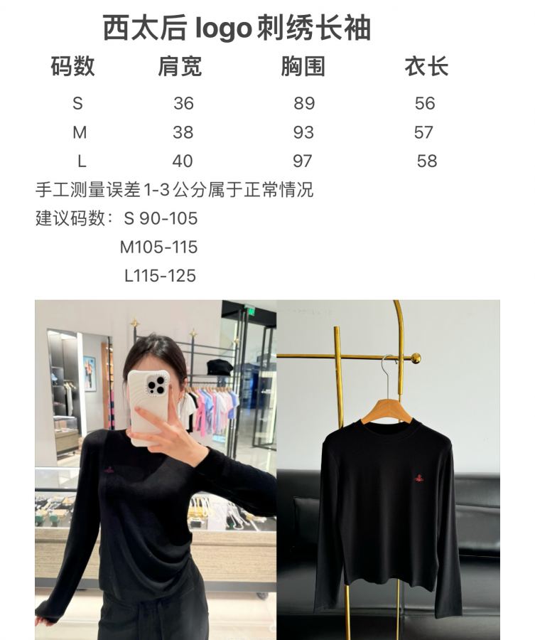 Vivienne Westwood Women Vivienne Westwood logo — 1:1 Replica For Sale — photo 9