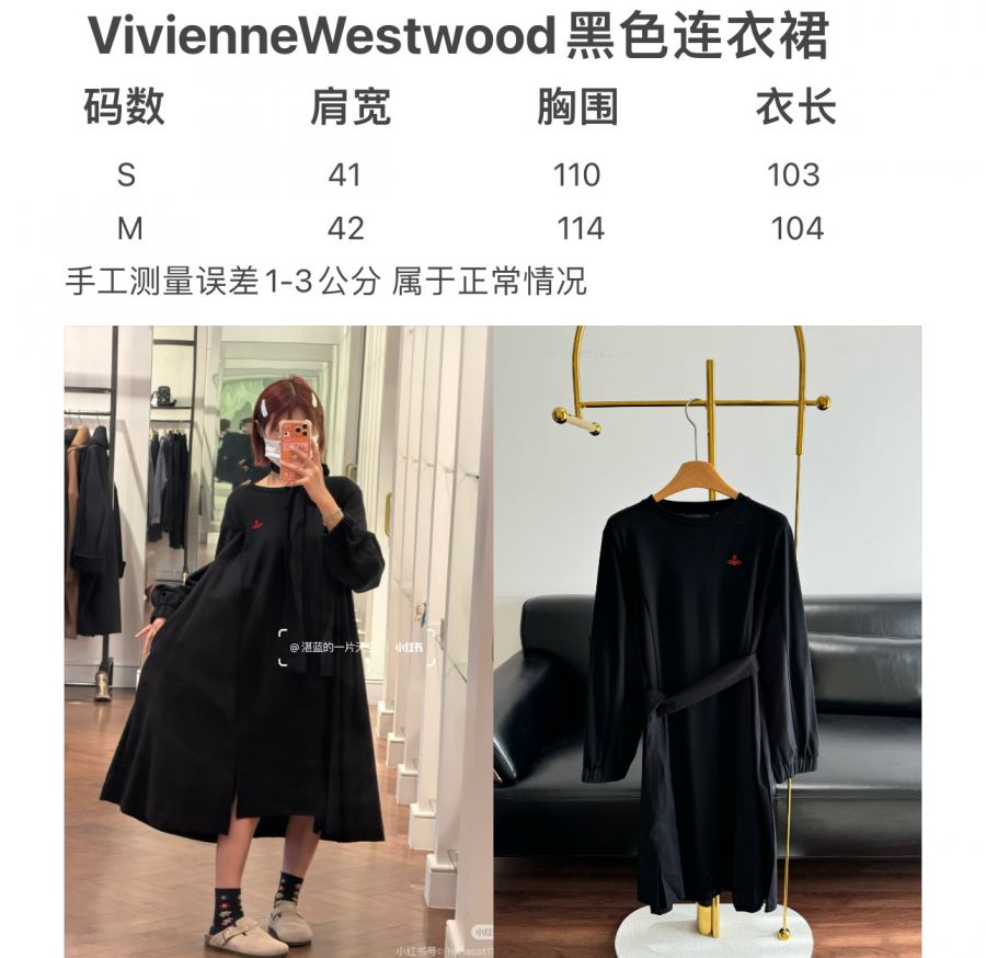 Vivienne Westwood Women Vivienne Westwood — 1:1 Replica For Sale — photo 9