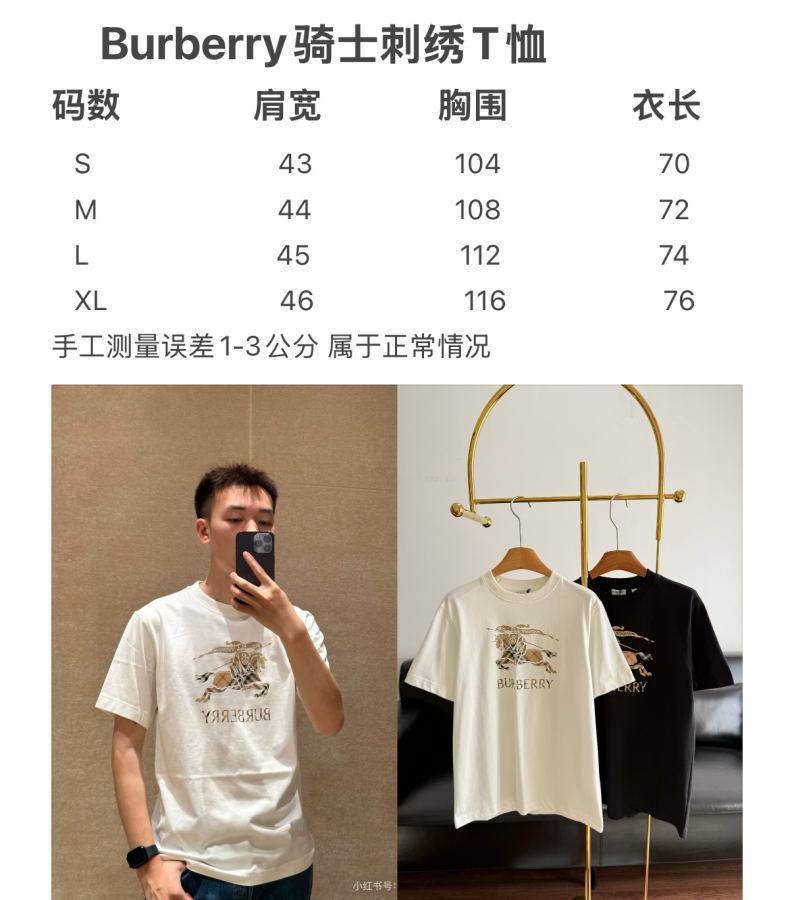 Burberry kvinner Burberry T — photo 9