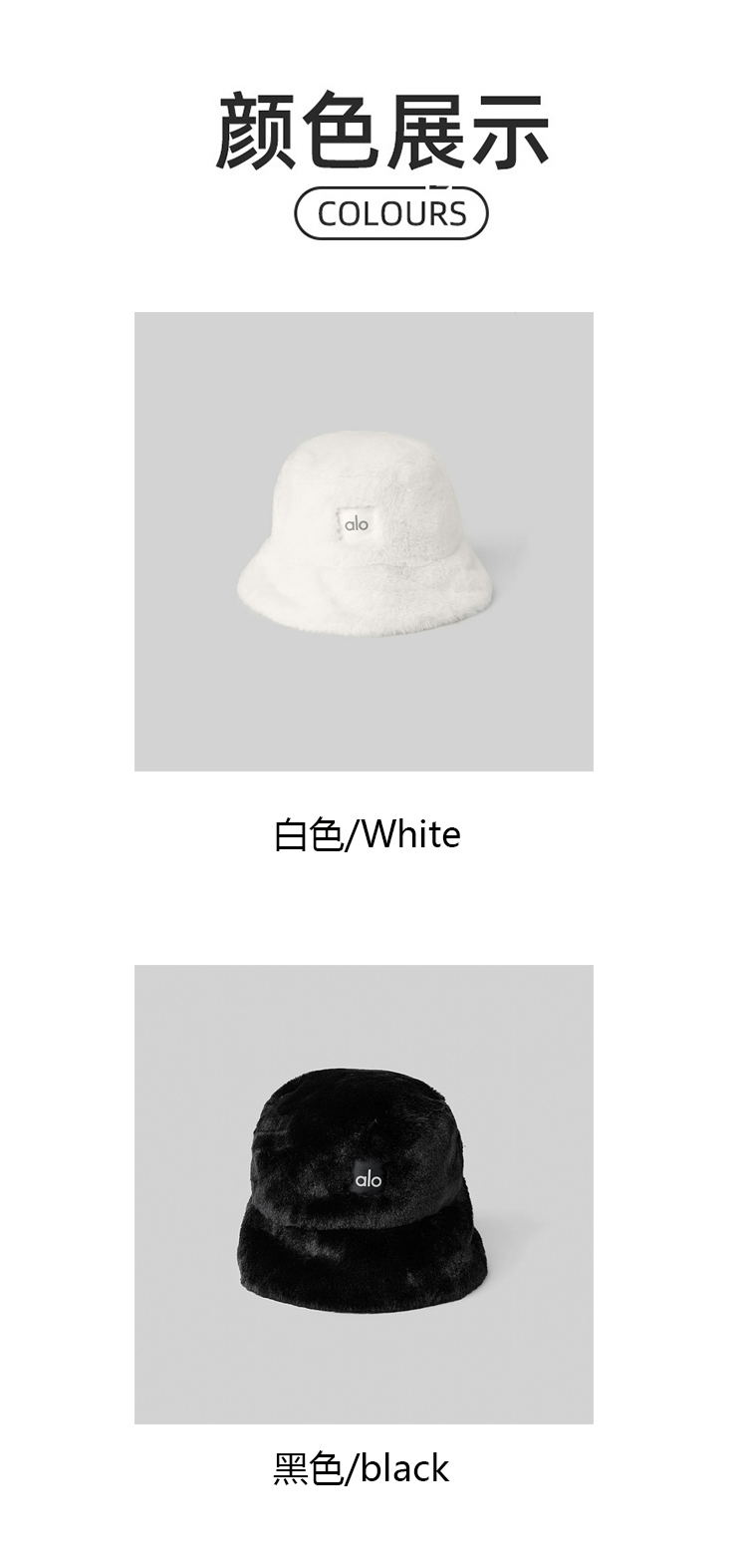 Alo accessories aloyoga plush retro simple fisherman phase autumn and winter versatile warm and — 1:1 Replica — photo 7