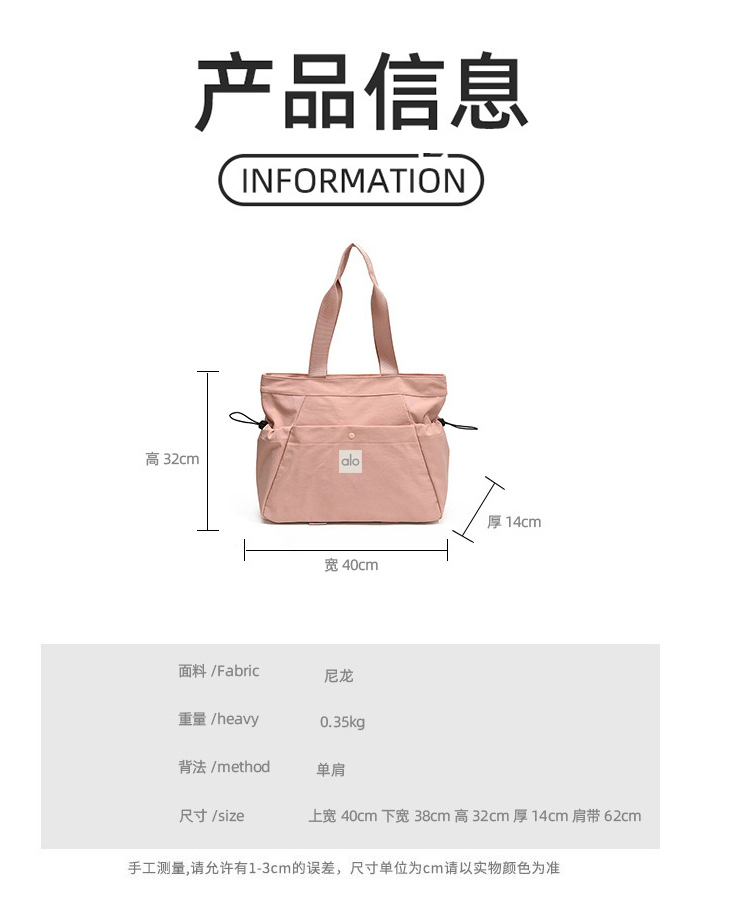 Alo accessories aloyoga shoulder bag solid color large capacity yoga casual commuting handbag — 1:1 Replica For Sale — photo 6