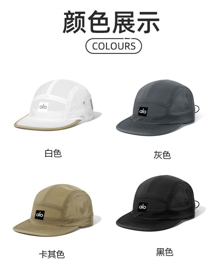 Alo accessories aloyoga peaked cap, lightweight baseball cap, breathable mesh, quick-drying peaked — AAA Quality Replica — photo 9