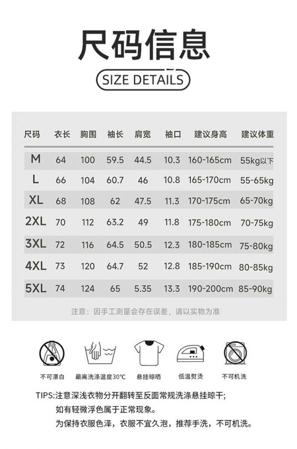 Alo Men’s Tops aloyoga T — 1:1 Replica — photo 8