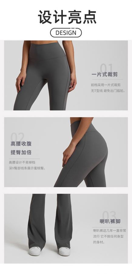 Alo Leggings aloyoga nude stretch sports bell bottoms tight slimming high waist peach hip pants — Premium Replica — photo 7