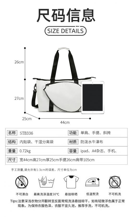 Alo accessories aloyoga large capacity portable shoulder travel bag tennis bag fashion sports fitness — Premium Replica — photo 8