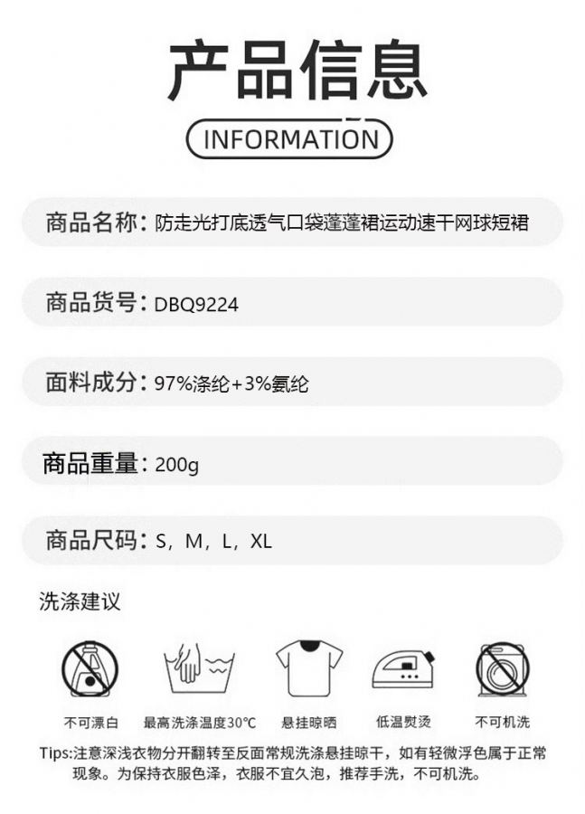 Alo Skirt alo yoga — 1:1 Replica — photo 6