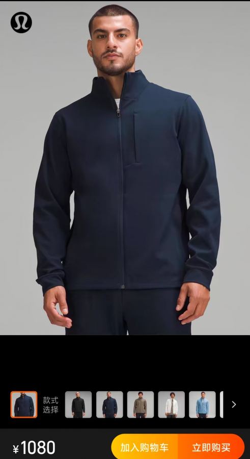Lulu Men's Tops Lululemon ® athletica Sojourn Men's — Premium Replica — photo 2