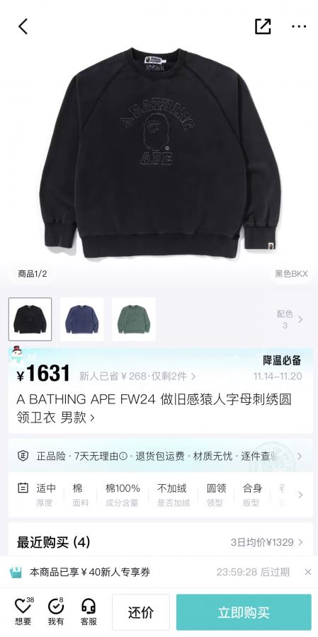 Bape Clothes S-XL OZXSWM113001 N BAPE WASHED EFFECT COLLEGE Bape 400 — Premium Replica