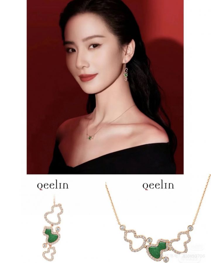 Qeelin Jewelry ZP — 1:1 Replica — photo 8