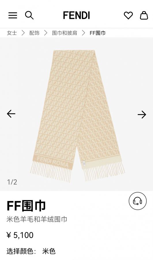 Fendi scarf RFD2409 FENDI FF 32 X200cm 80% 20% — 1:1 Replica