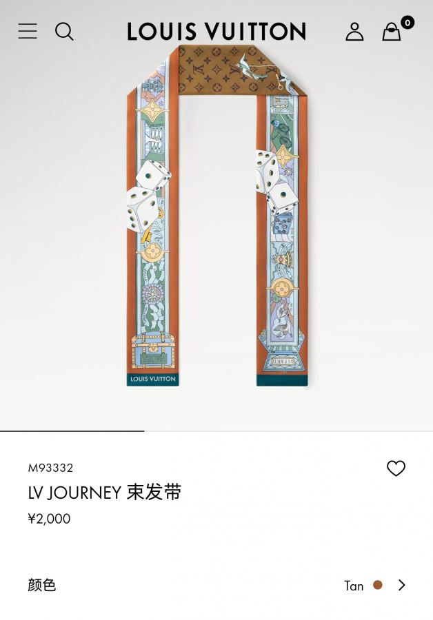 LV scarf PLV2501 LV Journey Monogram 8 X120cm 100% — AAA Quality Replica