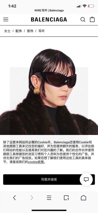 Balenciaga Jewelry Balenciaga New 18k — 1:1 Replica — photo 7