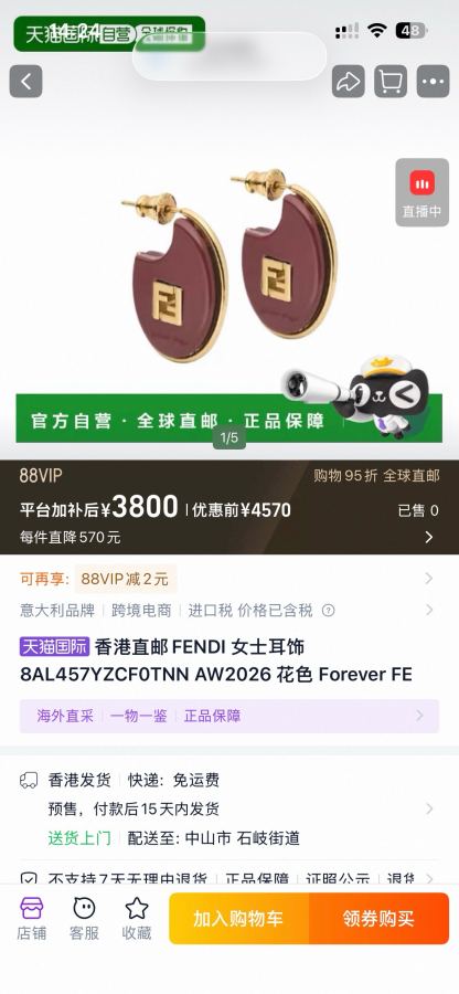 Fendi Jewelry FENDI logo New — 1:1 Replica