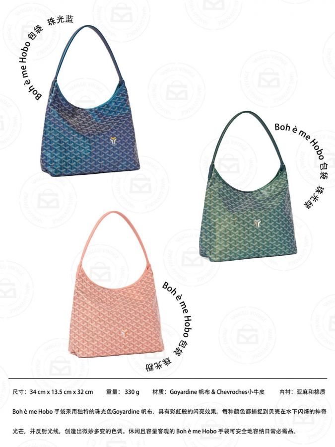 Goyard bag New 2024 Goya bag inventory! Autumn’s new favorite is beautiful and sassy — 1:1 Replica — photo 2